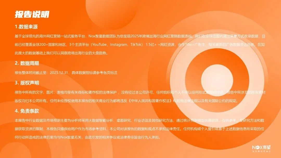 KOL网红营销 | 海外网红特点及变现方式【附生态报告】