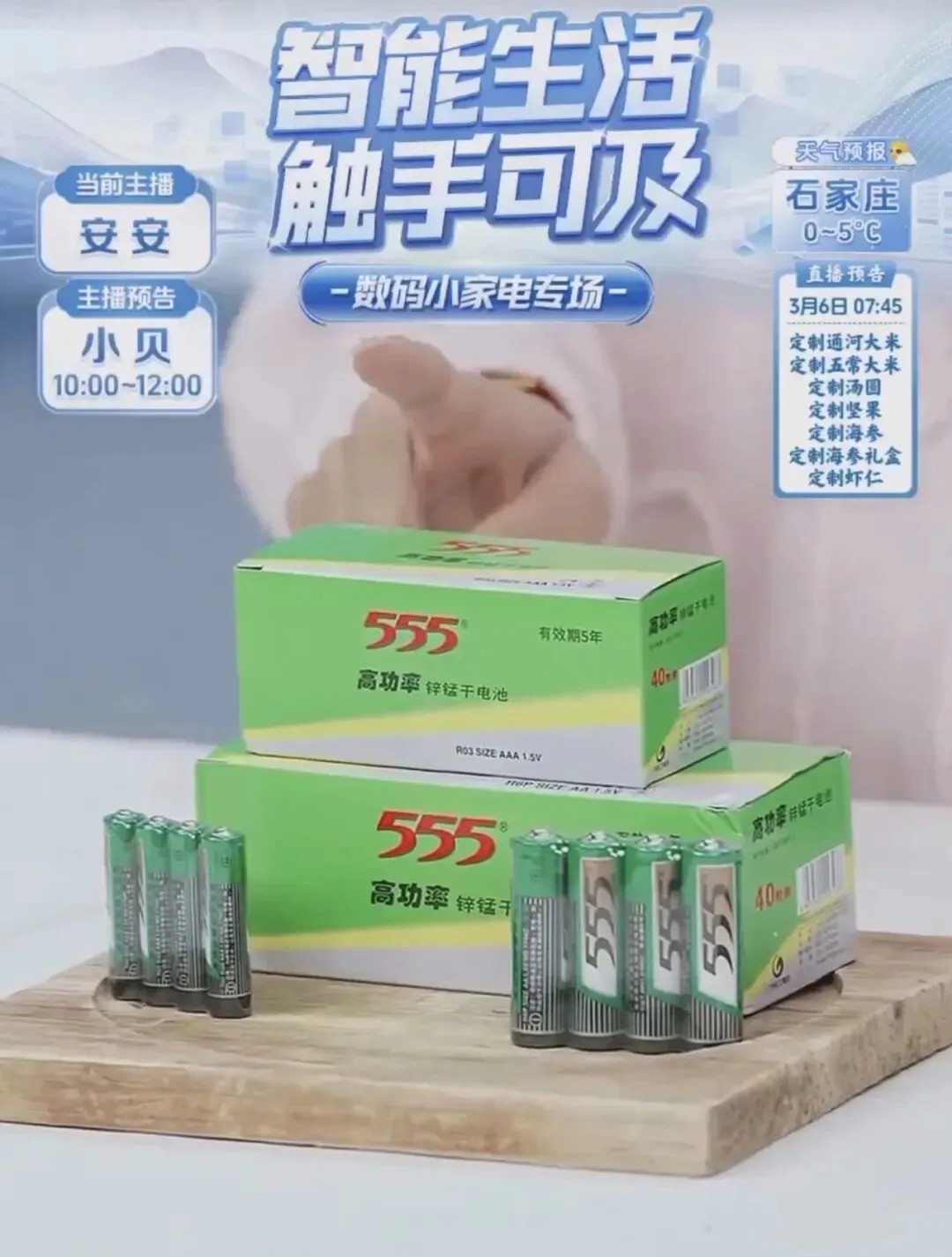 “两业融合”进行时│数字贸易赋能,营销创新破局