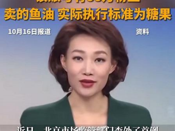 首例AI伪造名人广告案落地!AIGC营销的合规红线,终于被划清