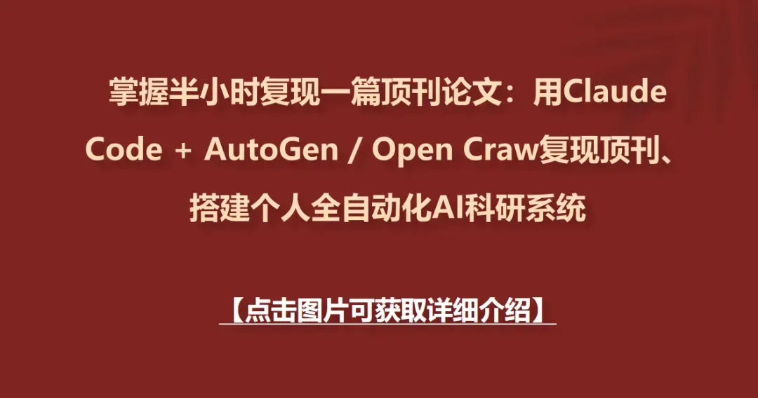 “全国统一大市场建设”又又又一绝佳选题!《管理世界》4月首发,速速拜读!