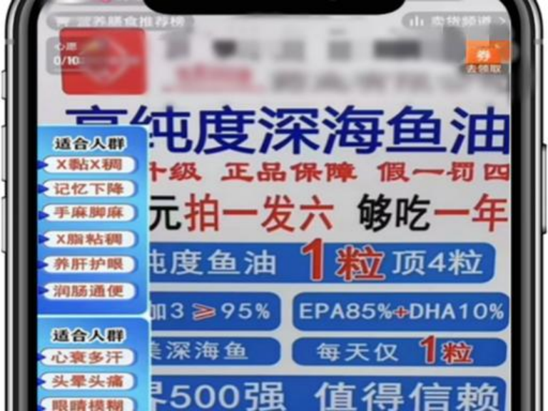 首例AI伪造名人广告案落地!AIGC营销的合规红线,终于被划清