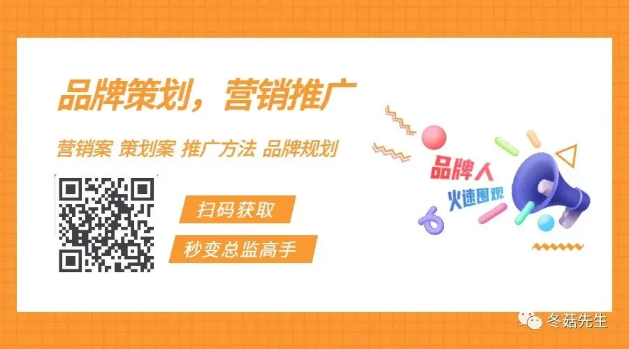 KOL网红营销 | 海外网红特点及变现方式【附生态报告】