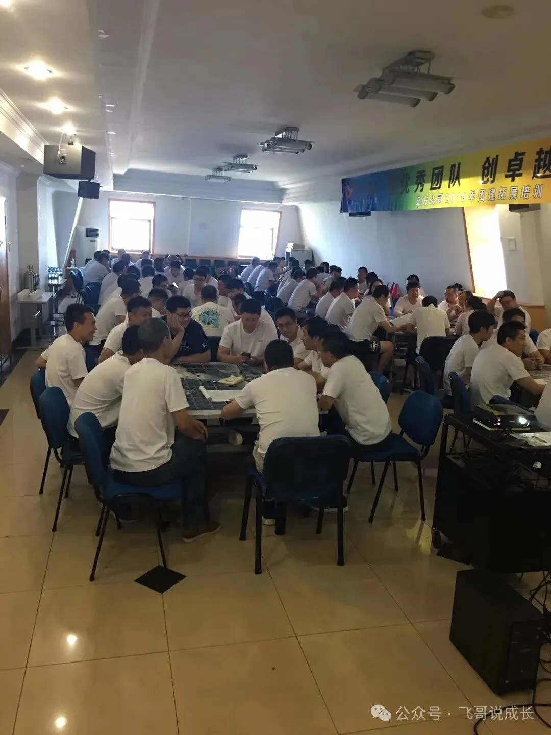 赵志奎老师:营销制胜—经营者思维