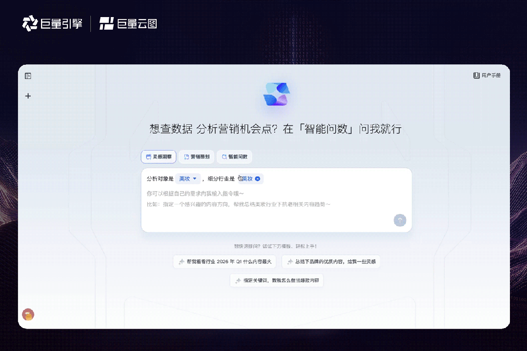 AI 营销,到底改变了什么
