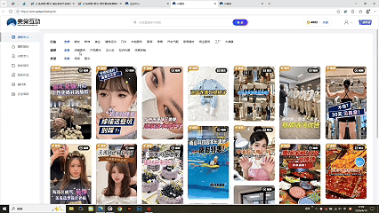 美业老板不会做短视频营销?「东棠AI速创」让你三步轻松出片!