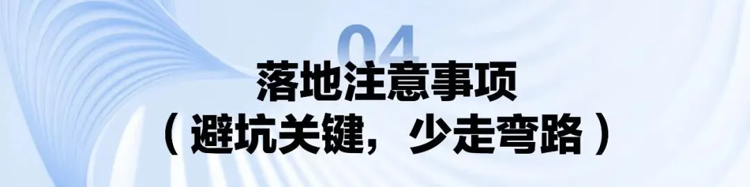 AI获客封神!3大品牌+7天流程,获客成本降50%、ROI翻倍(机构可直接复制)