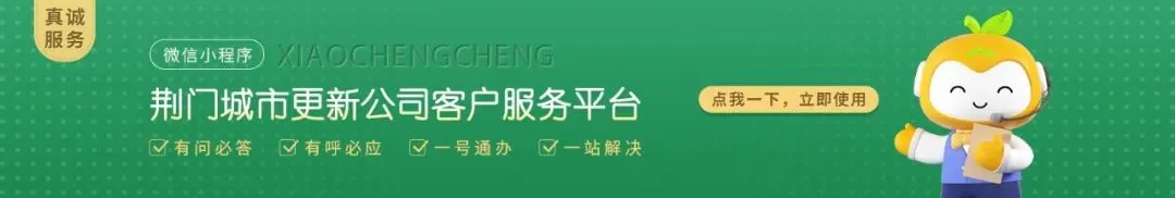 城市更新公司召开一季度营销工作专题会