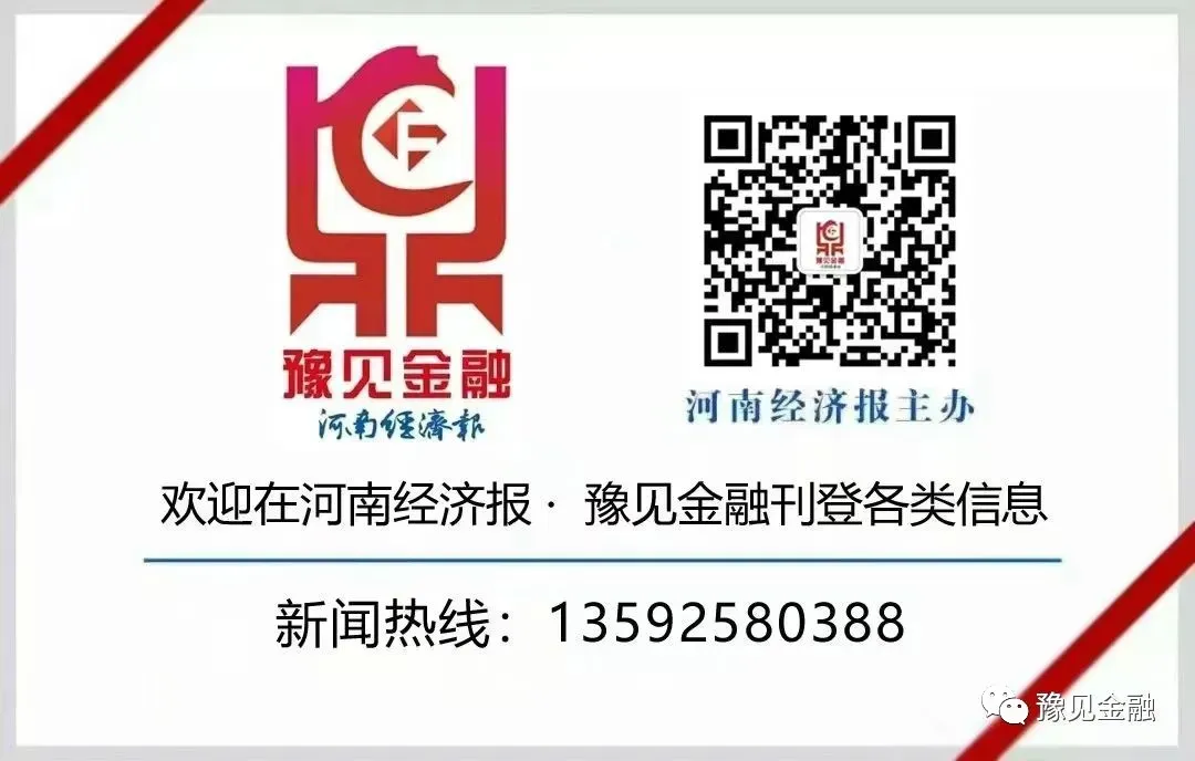 3.15 | 大家财险潢川营销服务部积极参与3.15宣教活动,共筑潢川金融消费防护墙