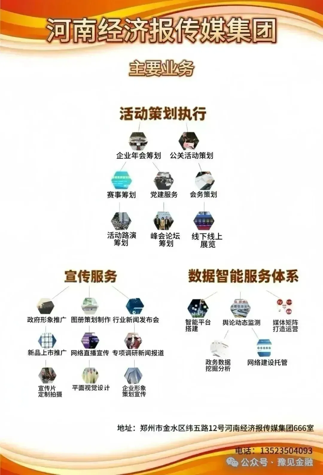 3.15 | 大家财险潢川营销服务部积极参与3.15宣教活动,共筑潢川金融消费防护墙