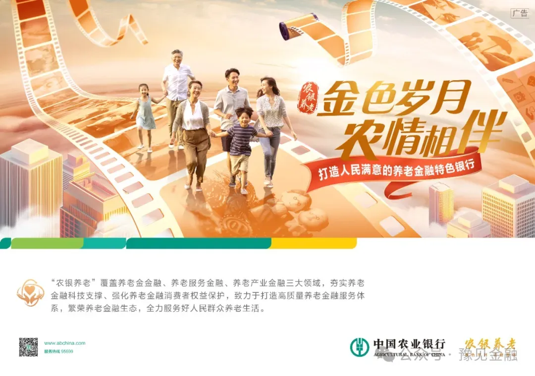 3.15 | 大家财险潢川营销服务部积极参与3.15宣教活动,共筑潢川金融消费防护墙