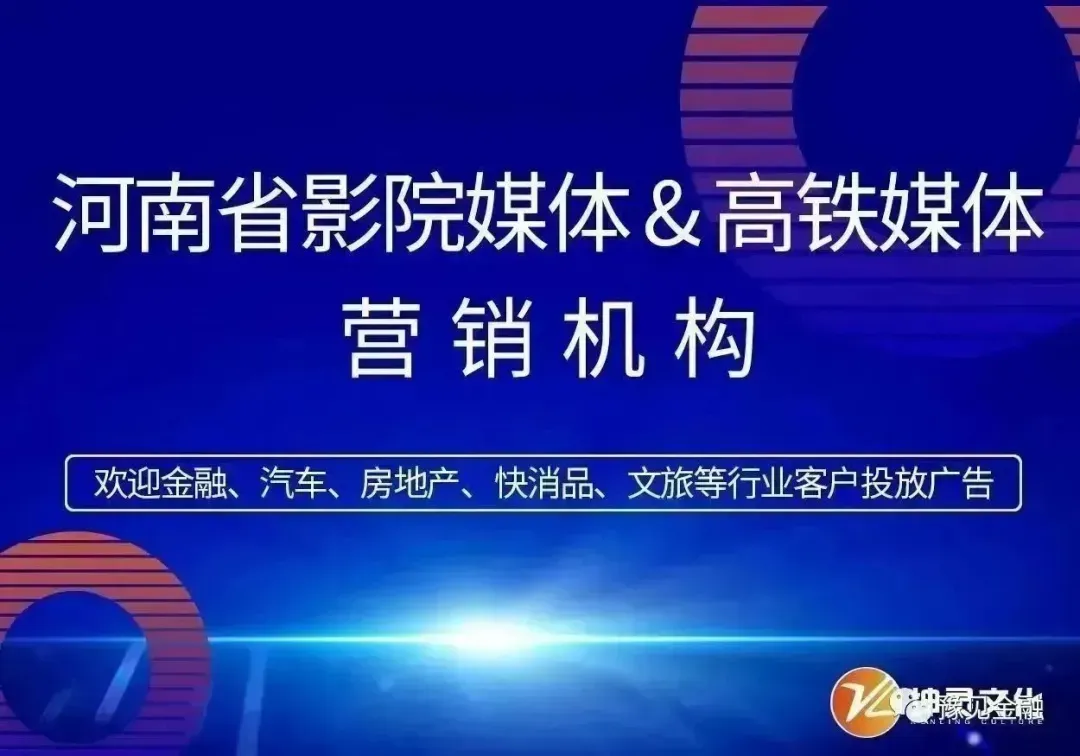 3.15 | 大家财险潢川营销服务部积极参与3.15宣教活动,共筑潢川金融消费防护墙