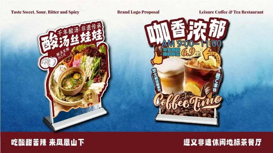 空间即流量,风味即记忆|凤凰山下品牌营销新范式