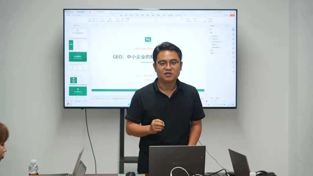 抢占AI推荐位 精准获客新引擎——海南新视线人力集团GEO实战特训营圆满举办