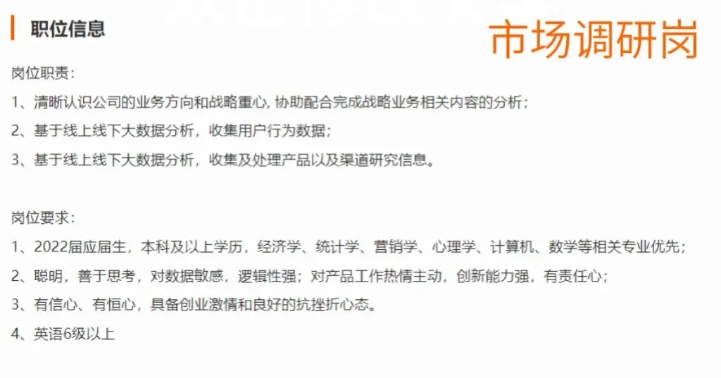 【管院•就创】专业科普系列 | 市场营销篇