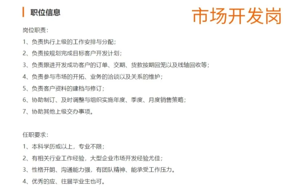 【管院•就创】专业科普系列 | 市场营销篇