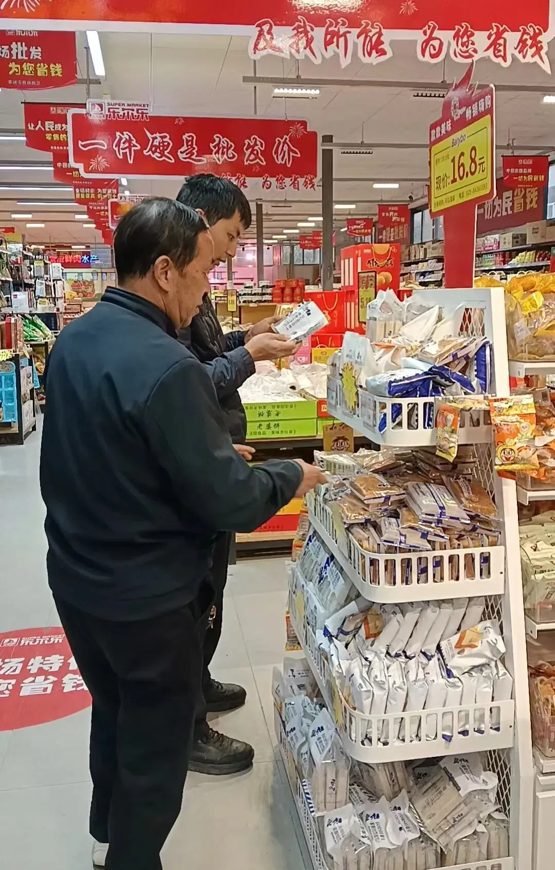 四月春暖花正开 市监护航迎客来——法镇市场监管所开展春季旅游专项整治行动