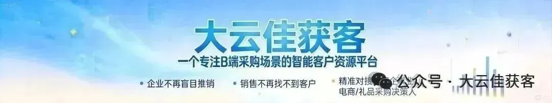 都来看看《家事法庭》秦睿的"草根获客术"
