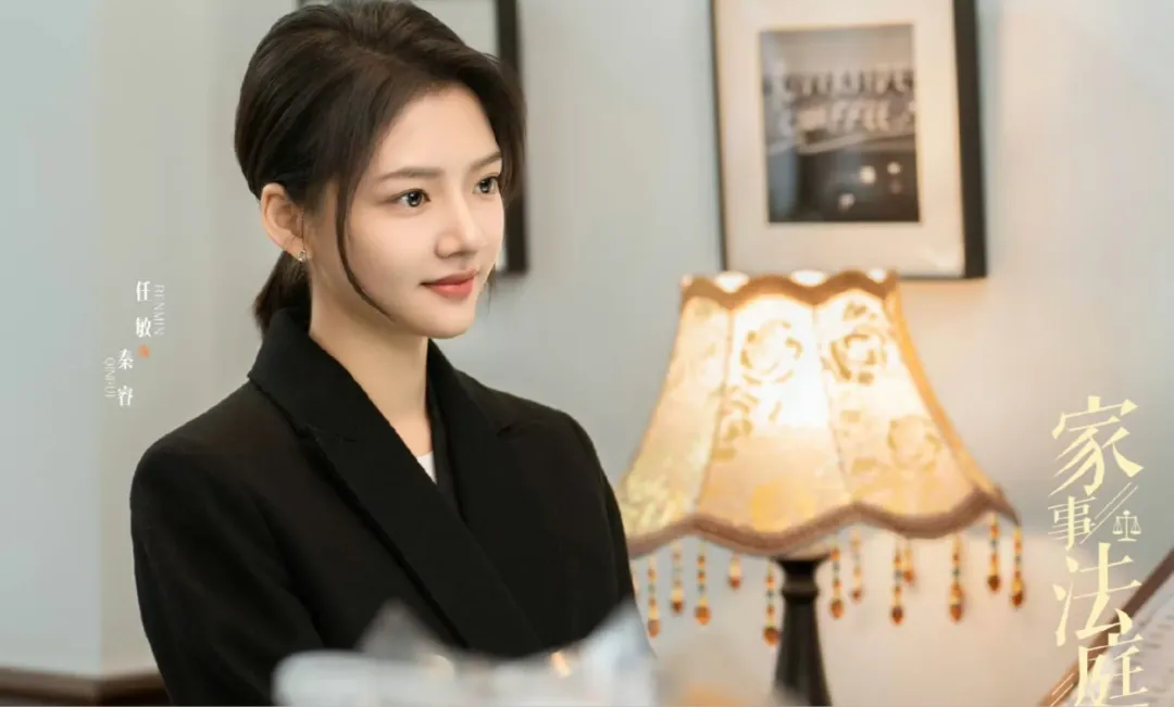 都来看看《家事法庭》秦睿的"草根获客术"