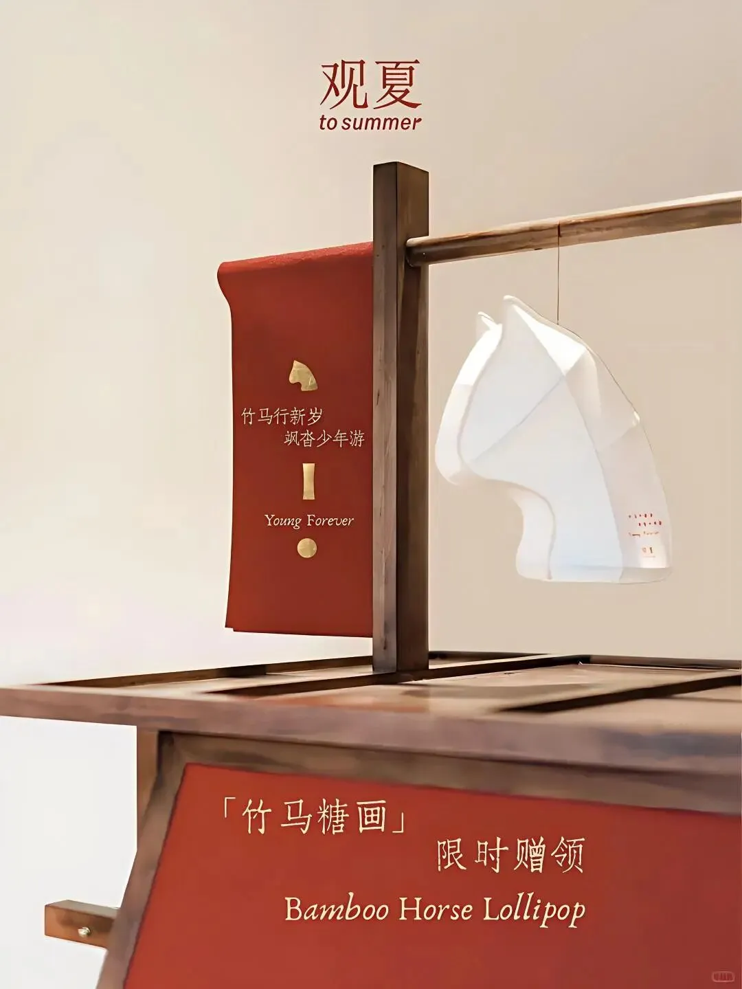 2026年品牌营销新趋势:这次跟热点的方式彻底变了