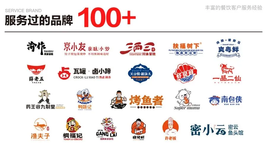 空间即流量,风味即记忆|凤凰山下品牌营销新范式