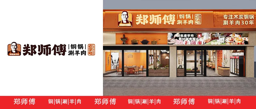 空间即流量,风味即记忆|凤凰山下品牌营销新范式