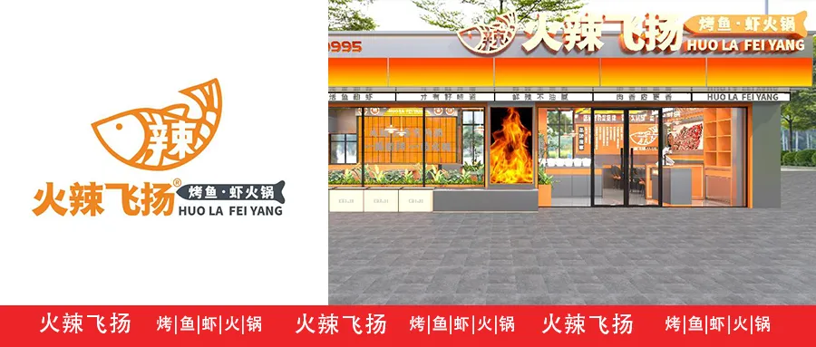 空间即流量,风味即记忆|凤凰山下品牌营销新范式