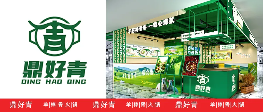 空间即流量,风味即记忆|凤凰山下品牌营销新范式