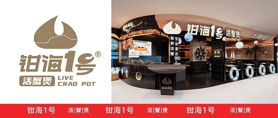 空间即流量,风味即记忆|凤凰山下品牌营销新范式