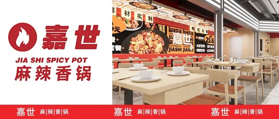 空间即流量,风味即记忆|凤凰山下品牌营销新范式