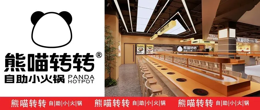 空间即流量,风味即记忆|凤凰山下品牌营销新范式