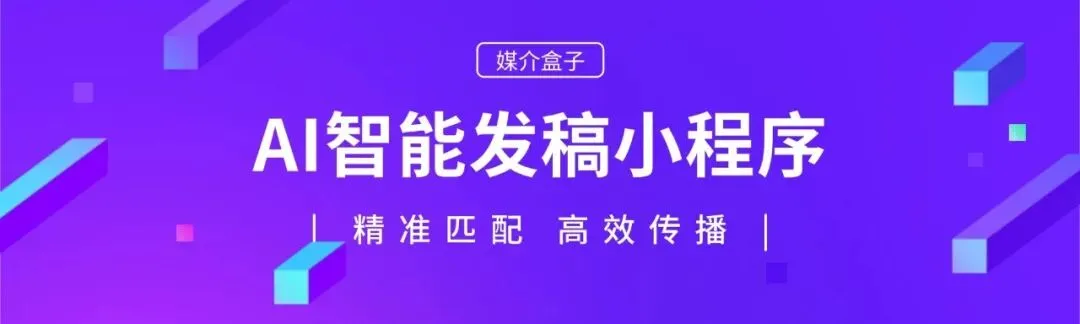 软文营销平台怎么选?2026三大头部平台资源、价格、服务深度剖析