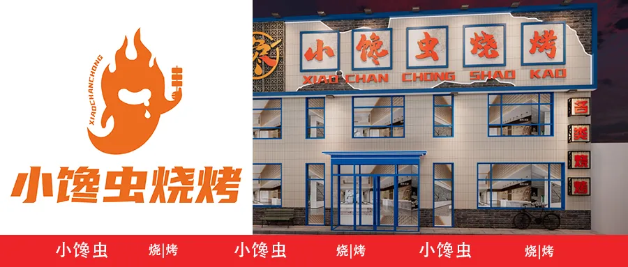 空间即流量,风味即记忆|凤凰山下品牌营销新范式