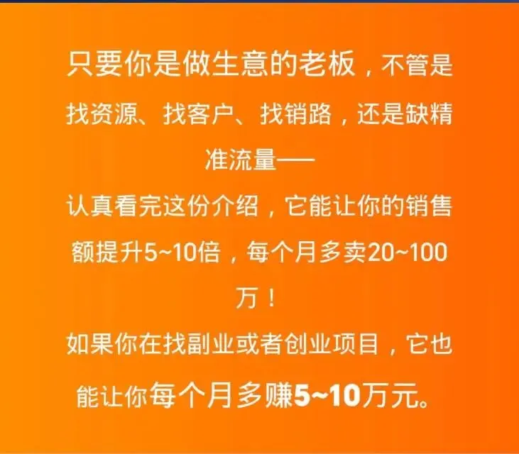 AI自动精准获客系统