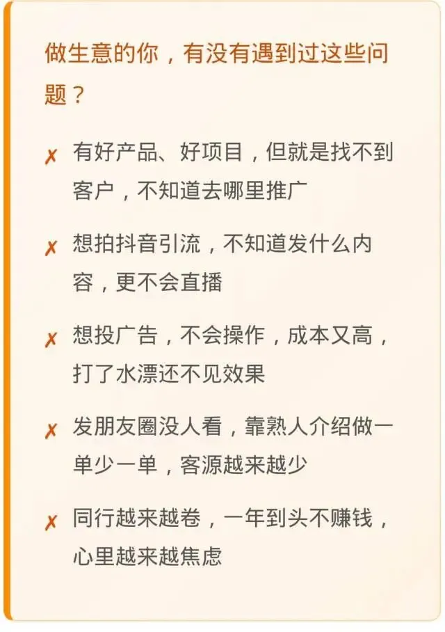 AI自动精准获客系统