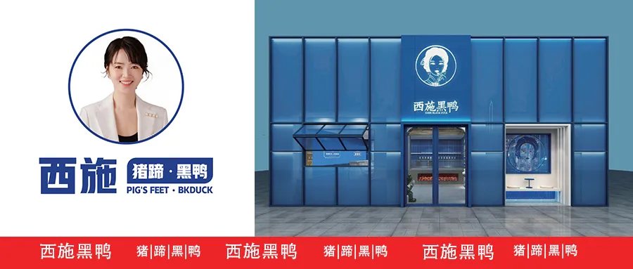 空间即流量,风味即记忆|凤凰山下品牌营销新范式