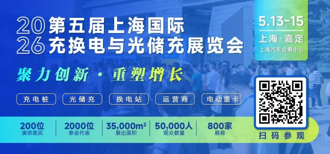 政策加码三年倍增,160万直流充电枪市场!