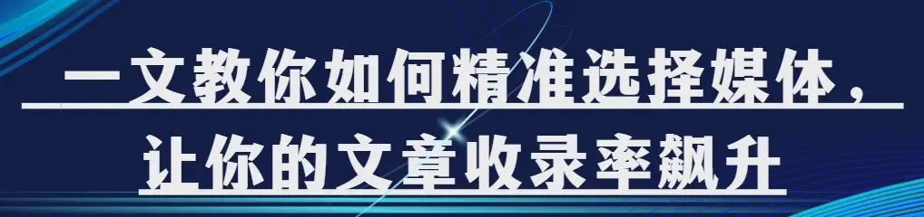 软文营销平台怎么选?2026三大头部平台资源、价格、服务深度剖析
