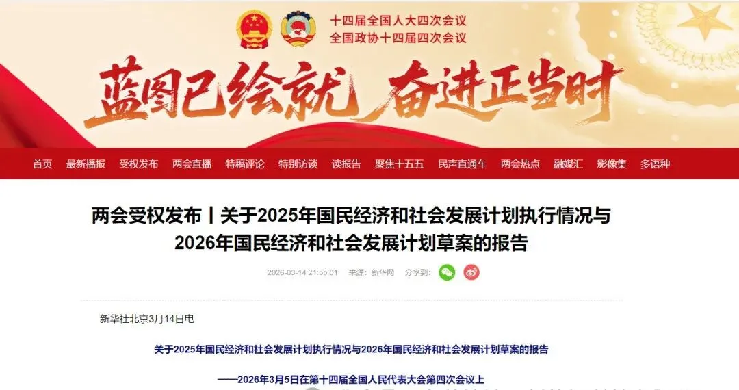 政策加码三年倍增,160万直流充电枪市场!