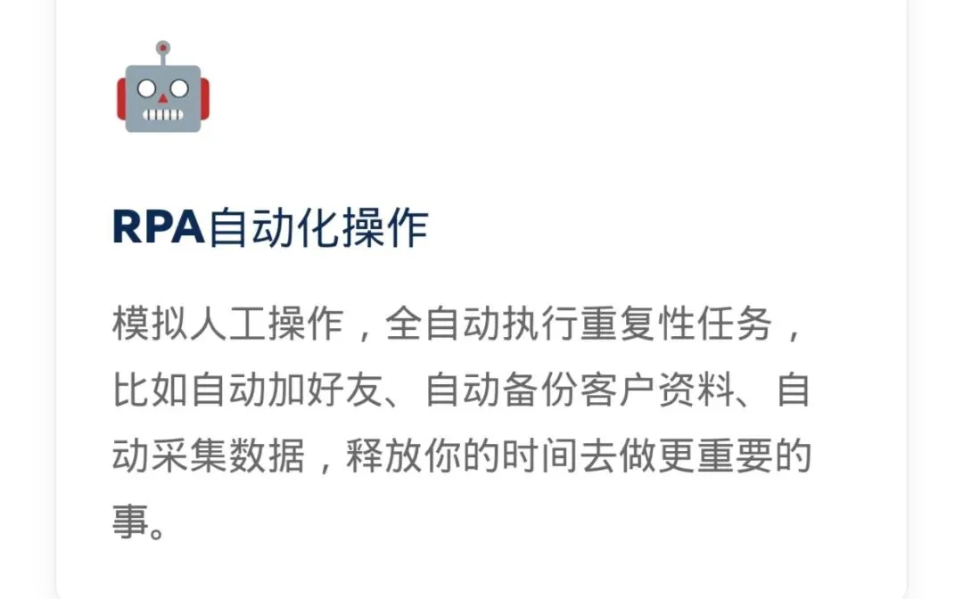 AI自动精准获客系统