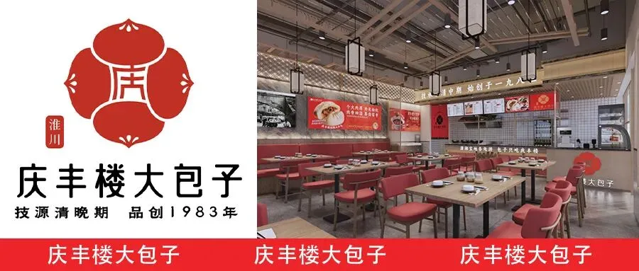 空间即流量,风味即记忆|凤凰山下品牌营销新范式