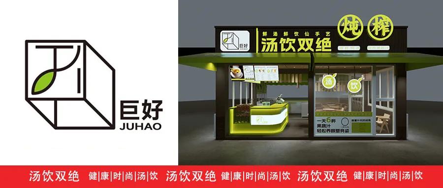 空间即流量,风味即记忆|凤凰山下品牌营销新范式