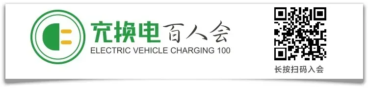 政策加码三年倍增,160万直流充电枪市场!