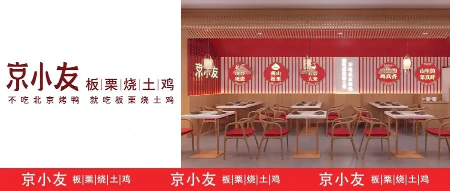 空间即流量,风味即记忆|凤凰山下品牌营销新范式