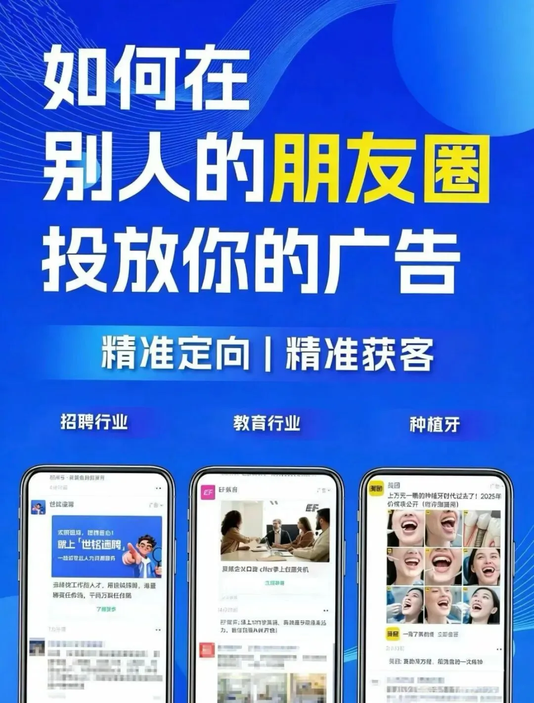 AI自动精准获客系统