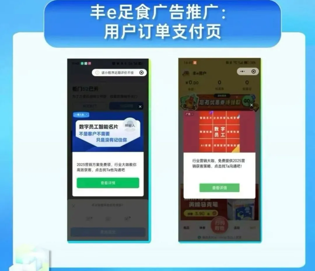 AI自动精准获客系统