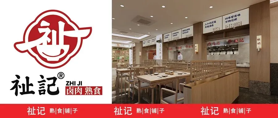 空间即流量,风味即记忆|凤凰山下品牌营销新范式