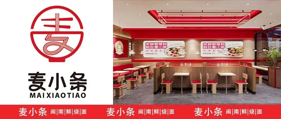 空间即流量,风味即记忆|凤凰山下品牌营销新范式