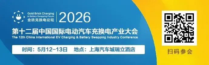 政策加码三年倍增,160万直流充电枪市场!