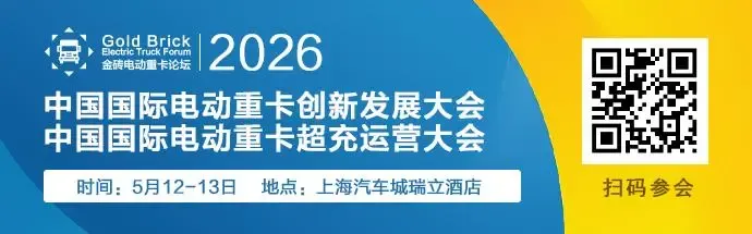 政策加码三年倍增,160万直流充电枪市场!