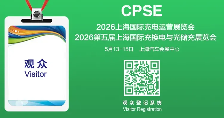 政策加码三年倍增,160万直流充电枪市场!